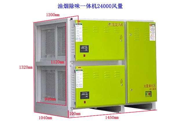 頻繁開關(guān)油煙凈化器可以省電嗎?油煙凈化器省電誤區(qū)